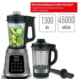 Блендер стаціонарний TEFAL BL985A31 UA