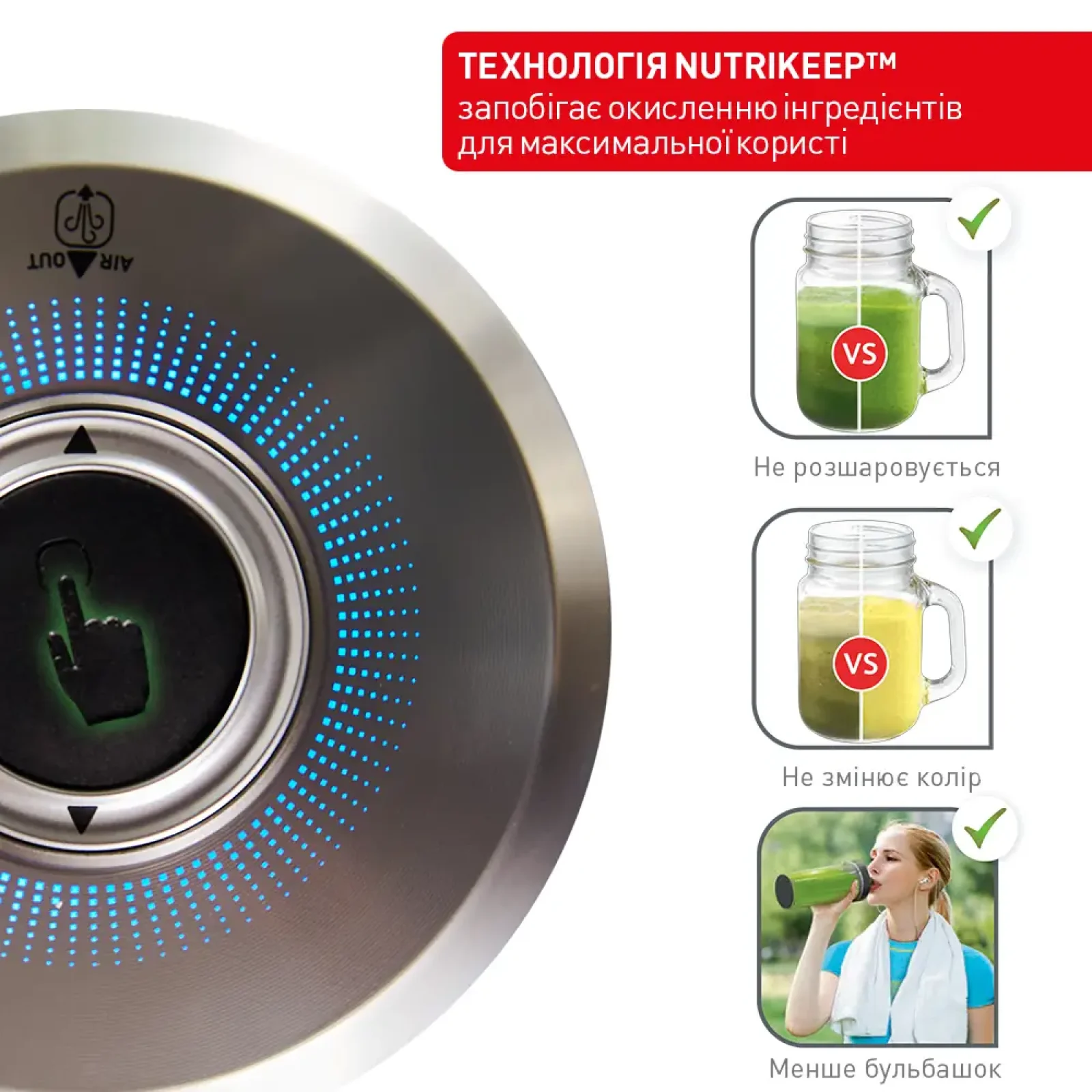 Блендер стаціонарний TEFAL BL985A31 UA