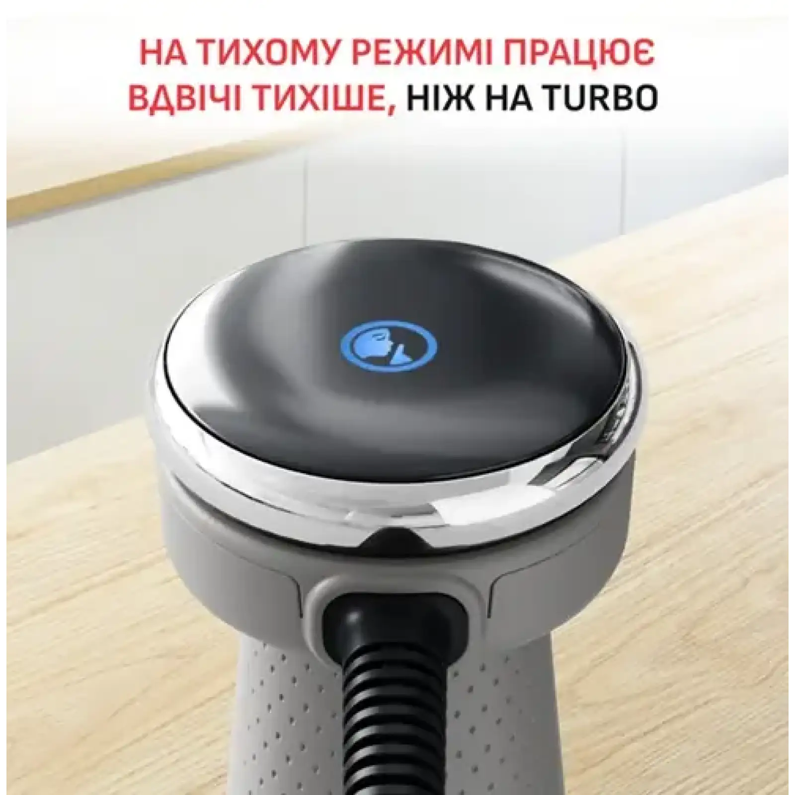 Занурювальний блендер Tefal HB67MB30 UA