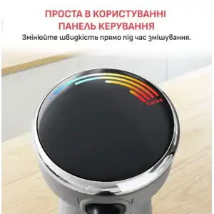 Занурювальний блендер Tefal HB67MB30 UA
