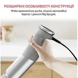 Занурювальний блендер Tefal HB67MB30 UA