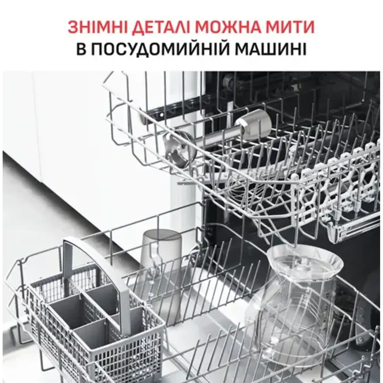 Занурювальний блендер Tefal HB67MB30 UA