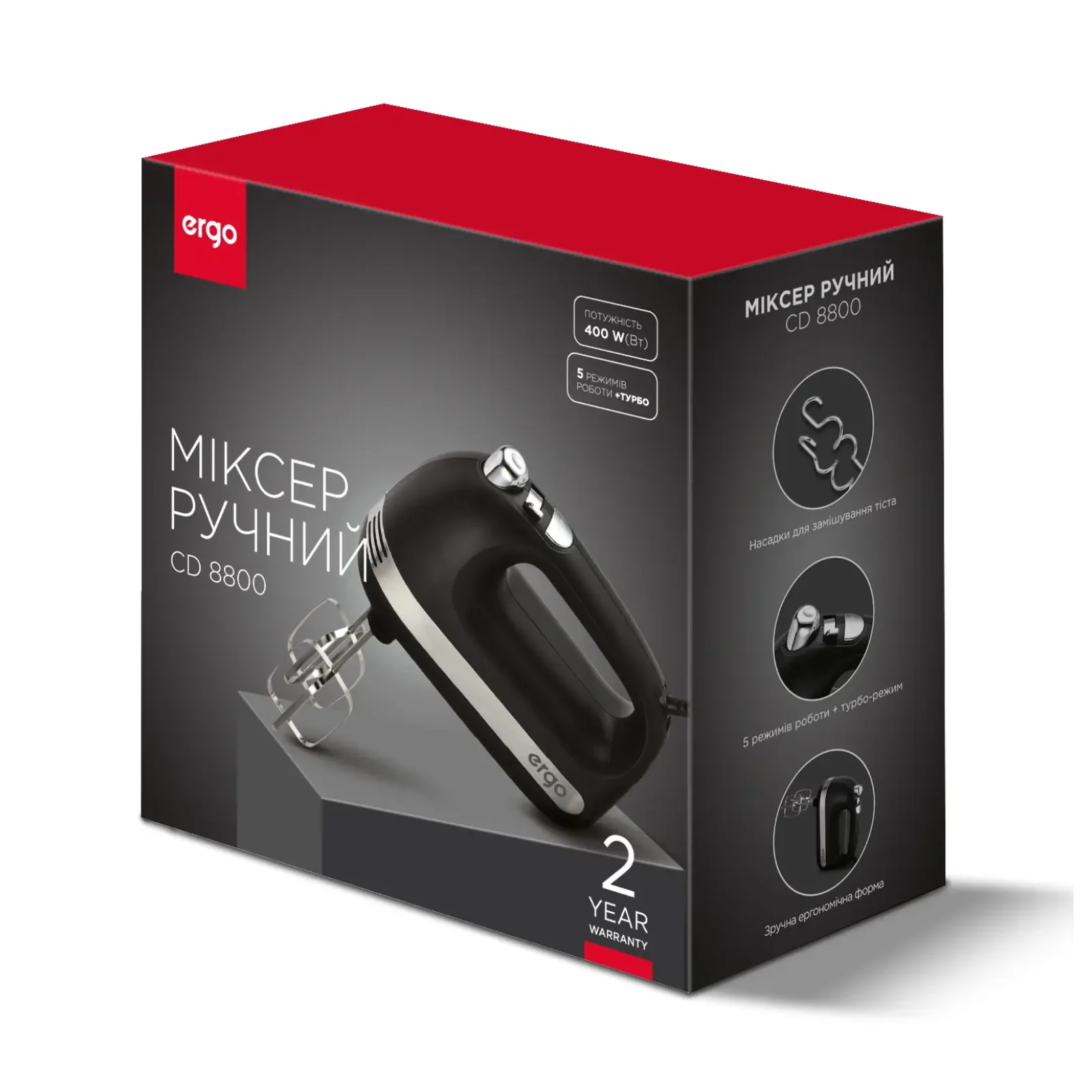 Міксер ERGO CD 8800 UA