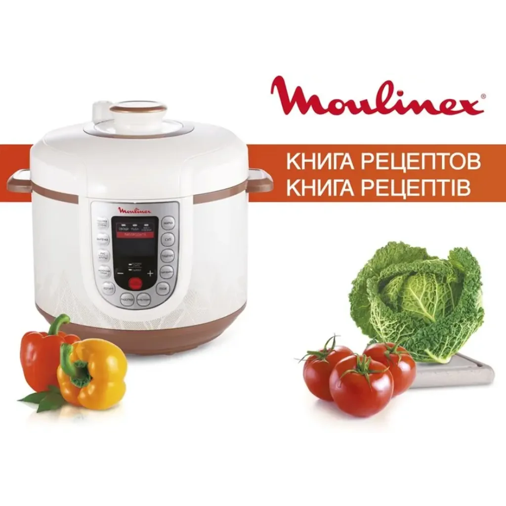 Скороварка MOULINEX CE501134 UA