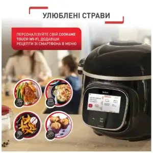 Мультиварка - скороварка Tefal Cook4me Touch CY912830 UA