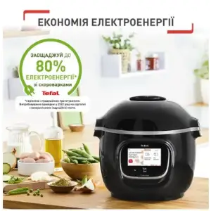 Мультиварка - скороварка Tefal Cook4me Touch CY912830 UA