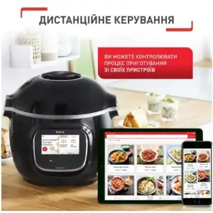 Мультиварка - скороварка Tefal Cook4me Touch CY912830 UA