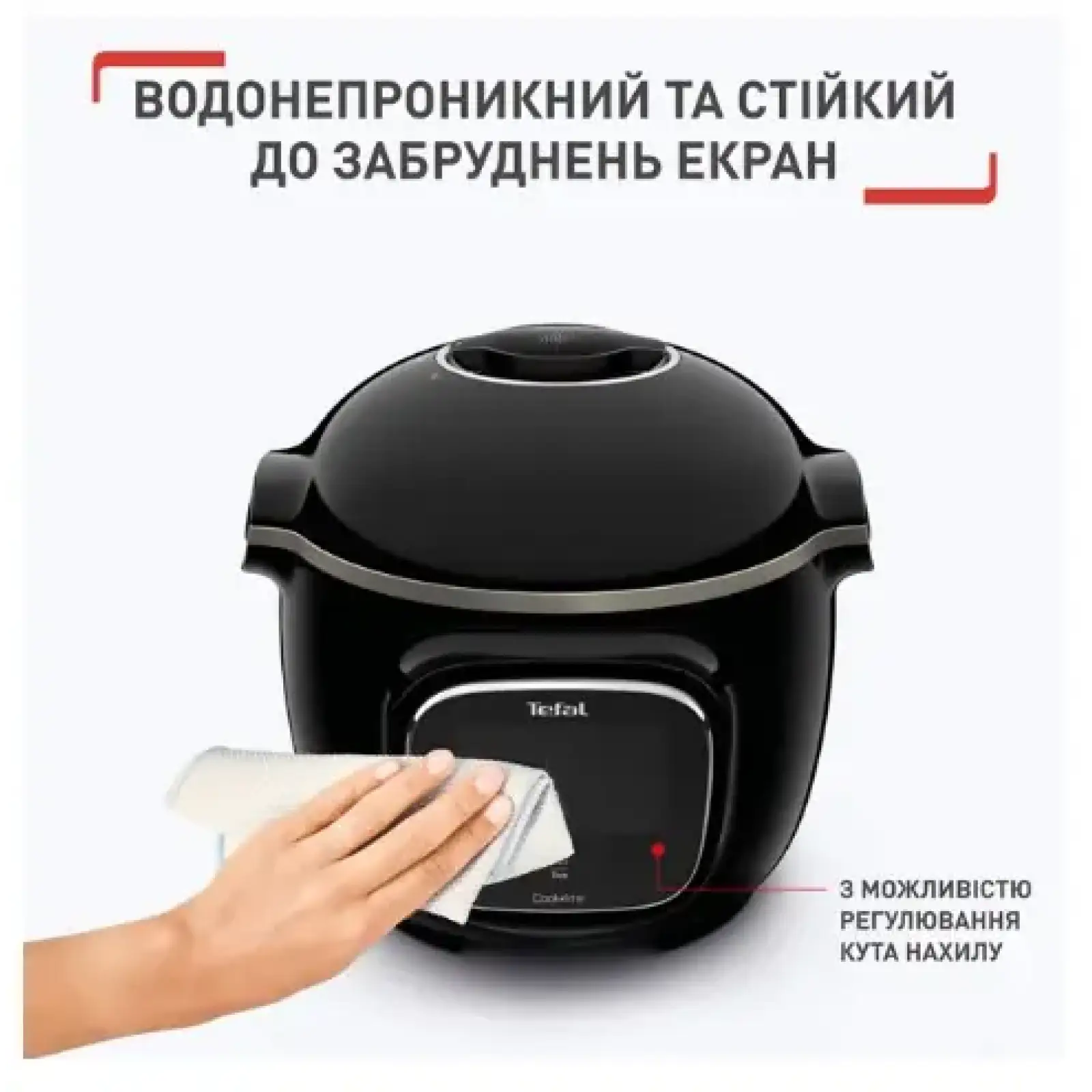 Мультиварка - скороварка Tefal Cook4me Touch CY912830 UA
