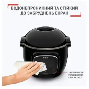 Мультиварка - скороварка Tefal Cook4me Touch CY912830 UA