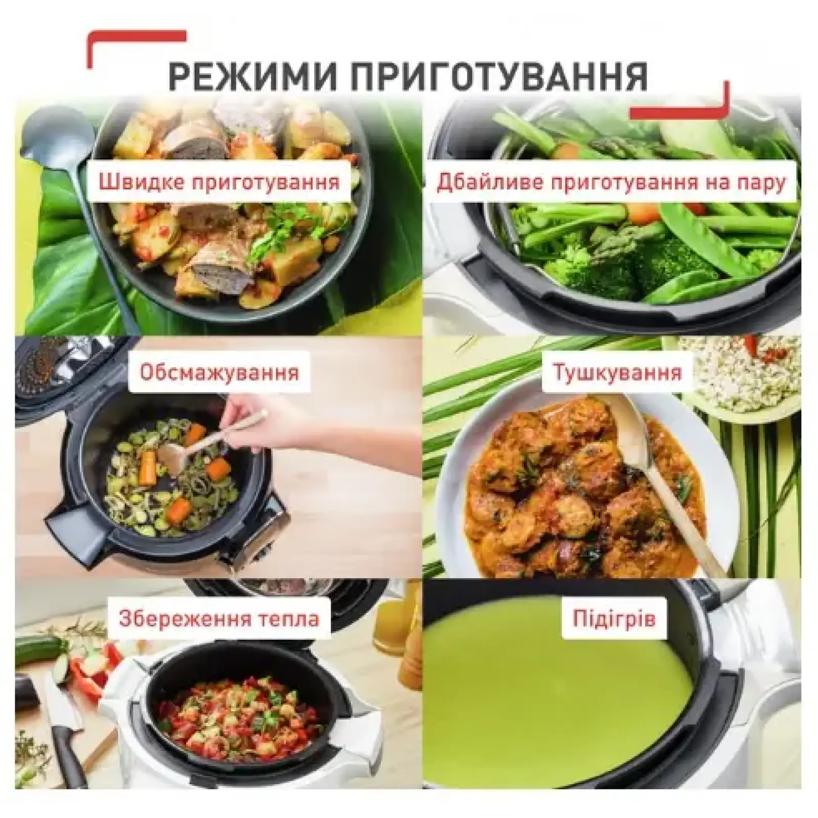 Мультиварка - скороварка Tefal Cook4me Touch CY912830 UA