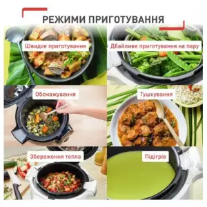 Мультиварка - скороварка Tefal Cook4me Touch CY912830 UA