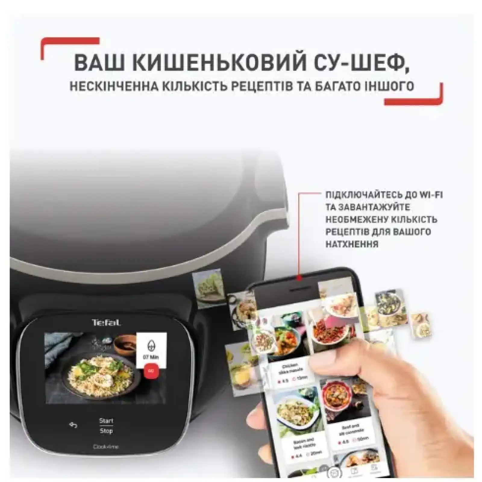 Мультиварка - скороварка Tefal Cook4me Touch CY912830 UA
