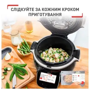 Мультиварка - скороварка Tefal Cook4me Touch CY912830 UA