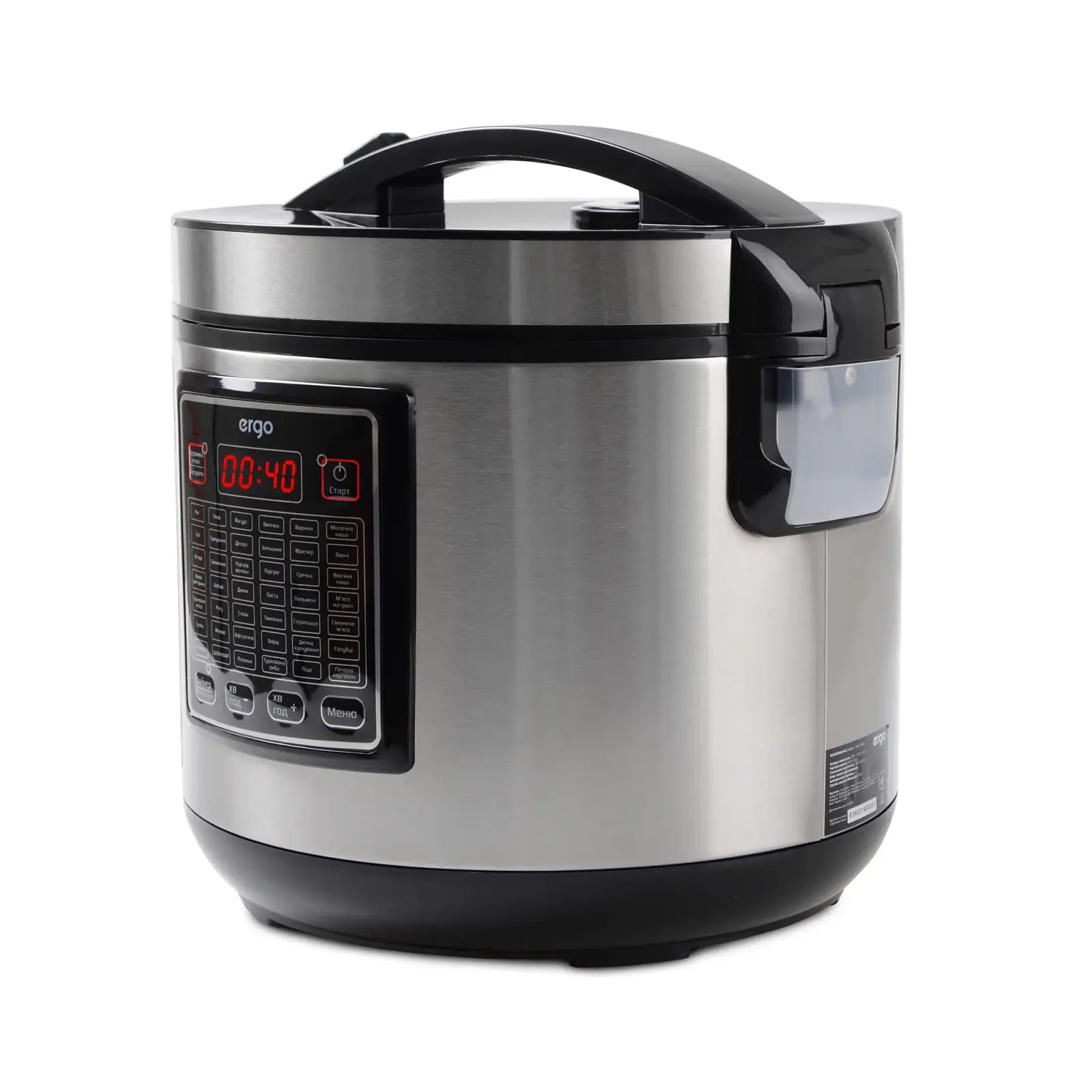 Мультиварка ERGO EMC 8507 UA