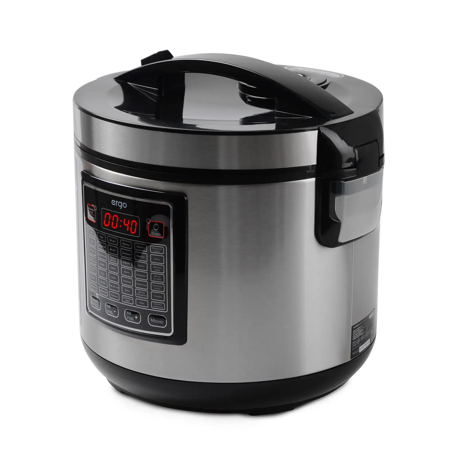 Мультиварка ERGO EMC 8507 UA