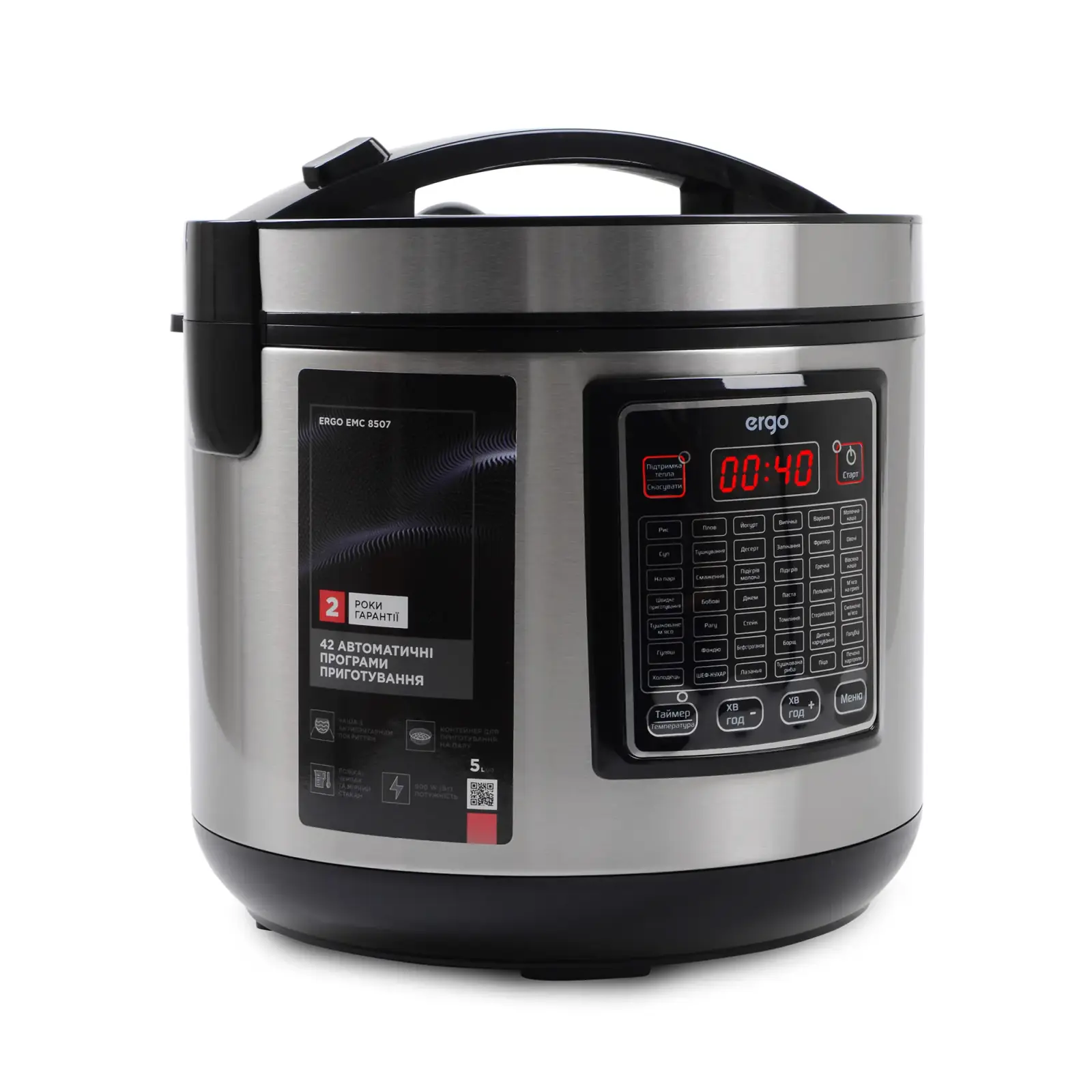 Мультиварка ERGO EMC 8507 UA