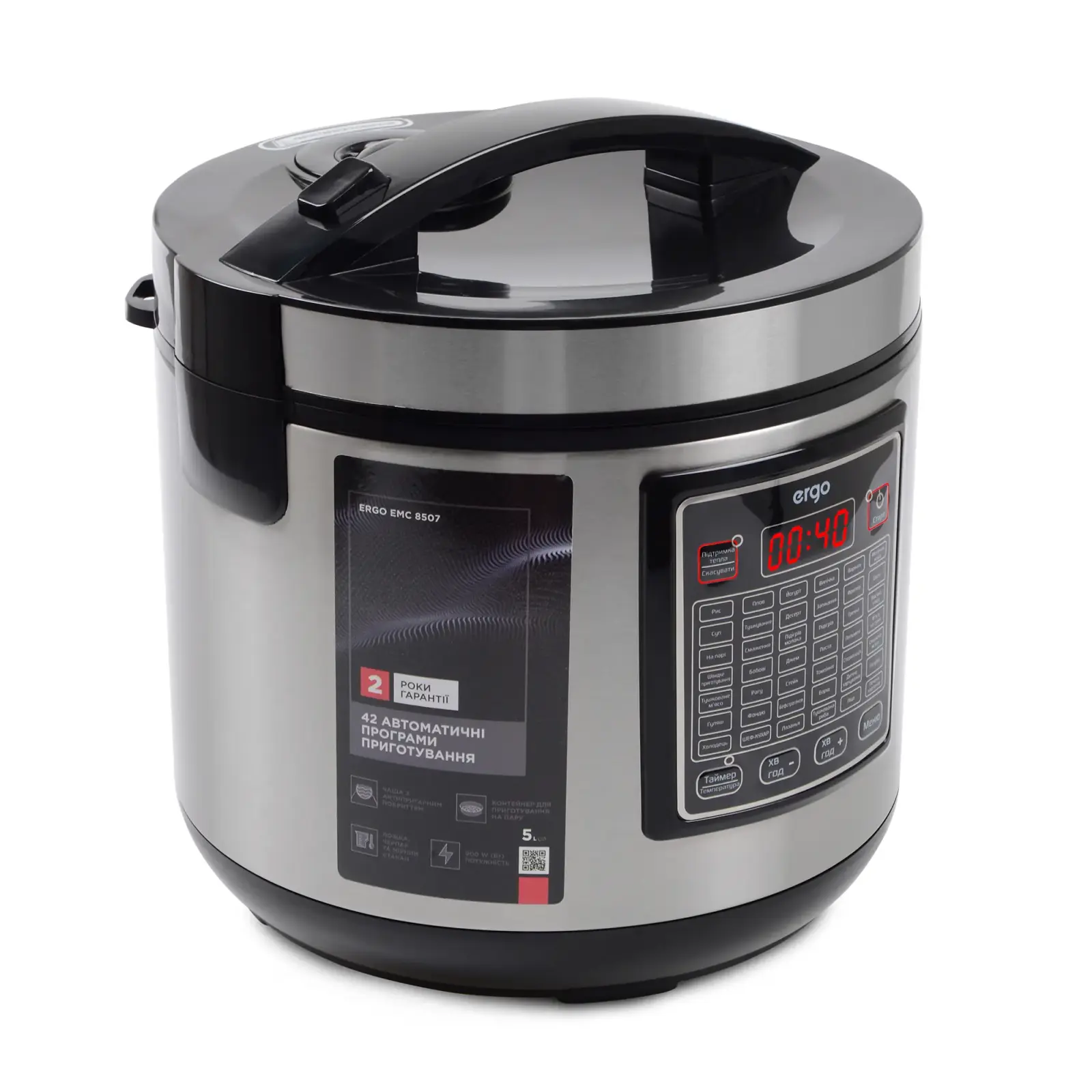 Мультиварка ERGO EMC 8507 UA