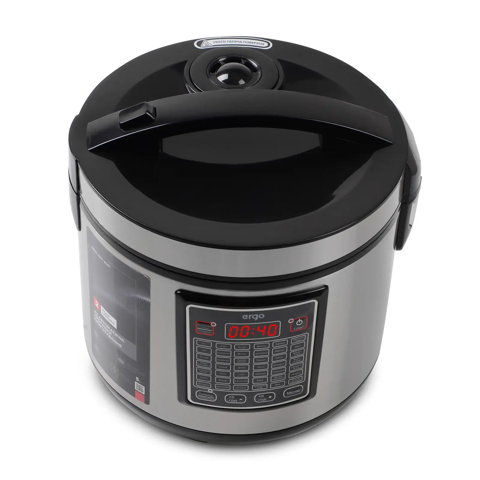 Мультиварка ERGO EMC 8507 UA