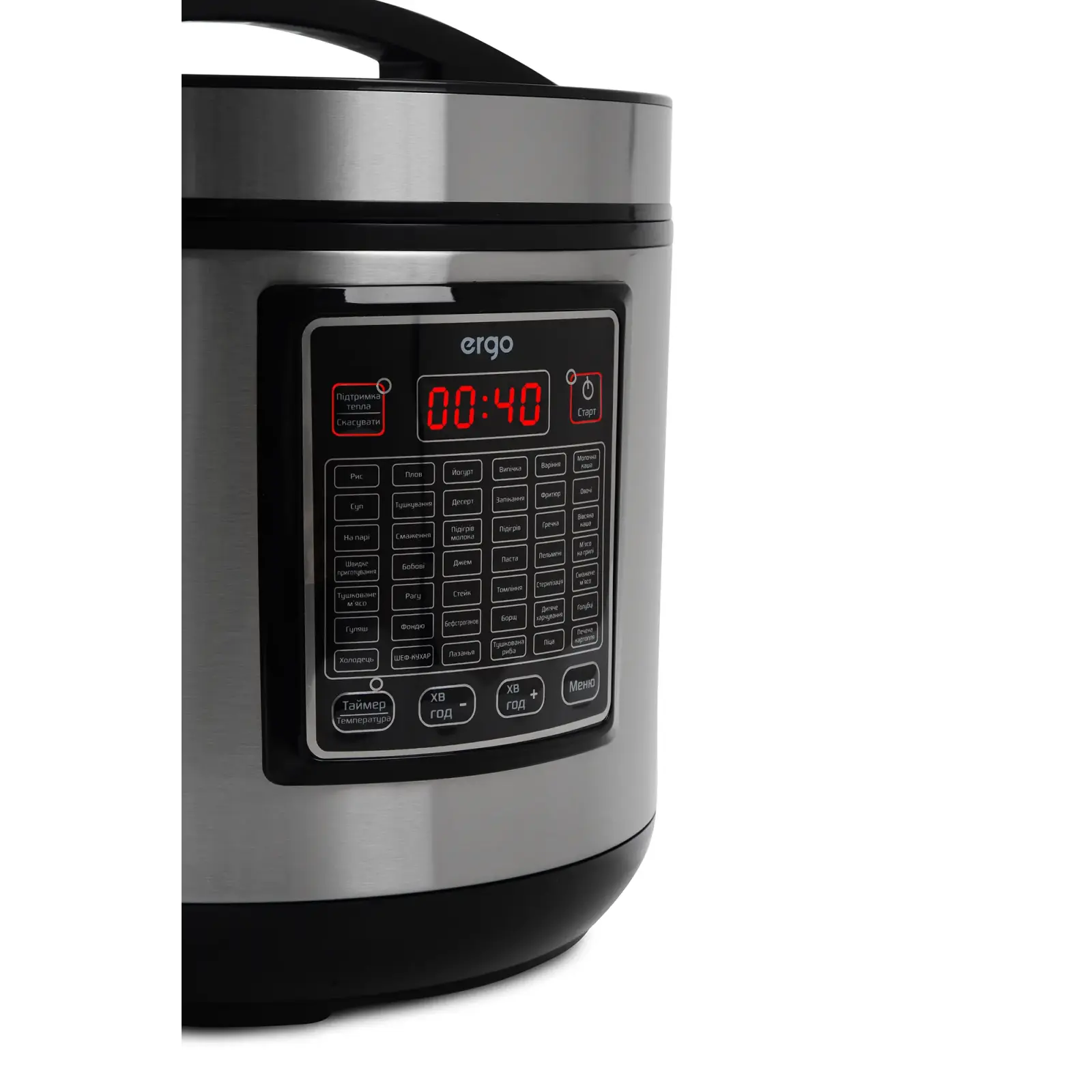 Мультиварка ERGO EMC 8507 UA