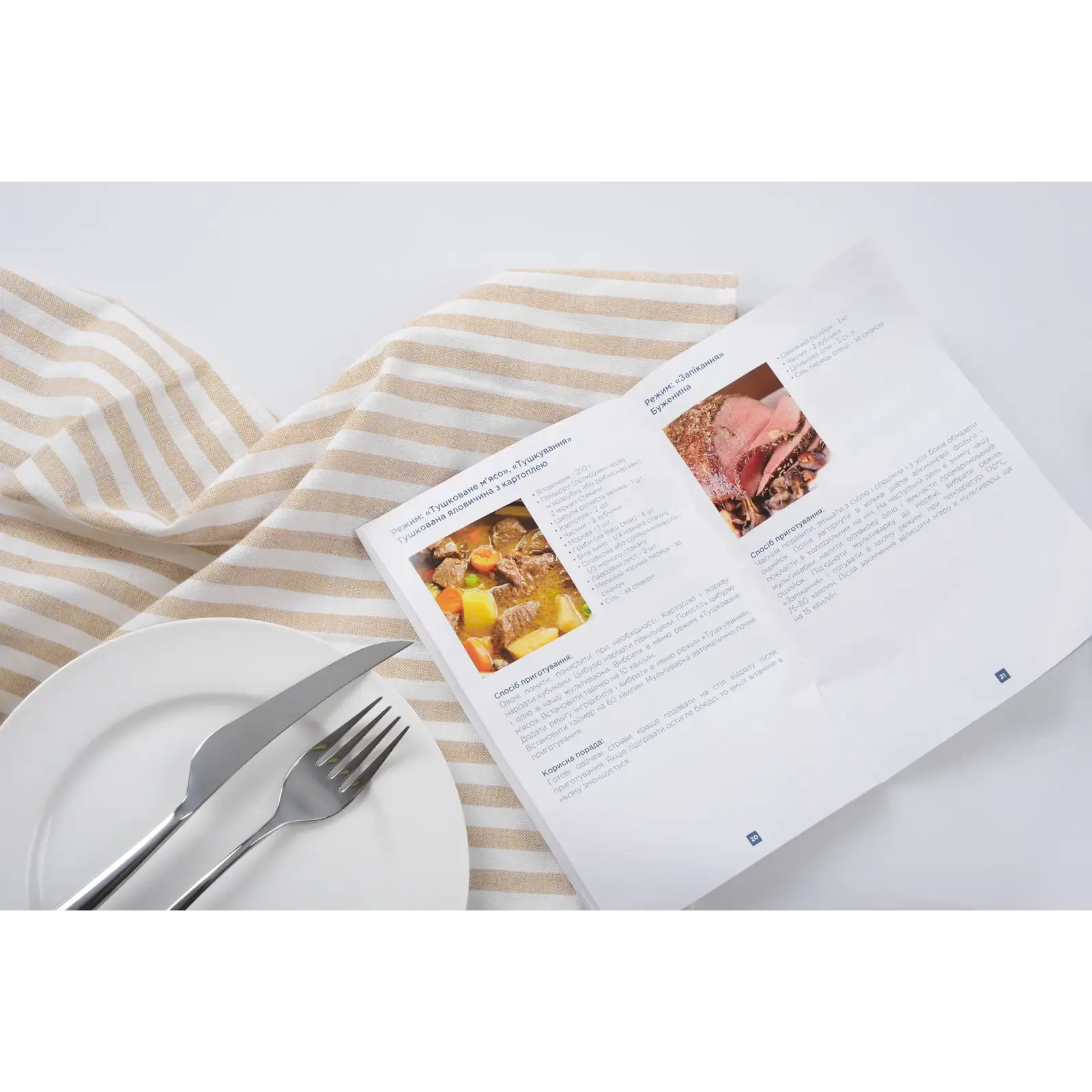 Мультиварка ERGO EMC 8507 UA