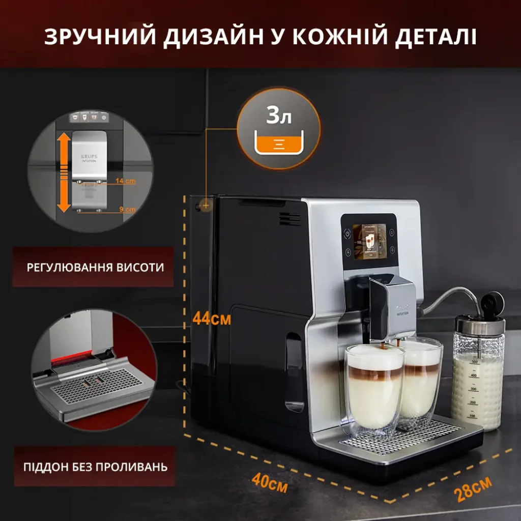 Кофемашина KRUPS EA875E10 UA