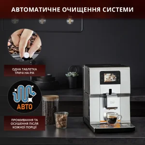 Кофемашина KRUPS EA875E10 UA