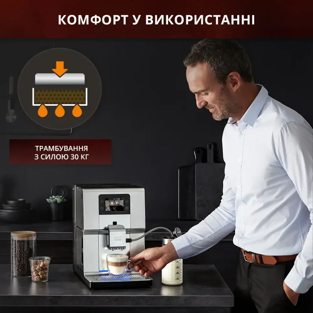 Кофемашина KRUPS EA875E10 UA