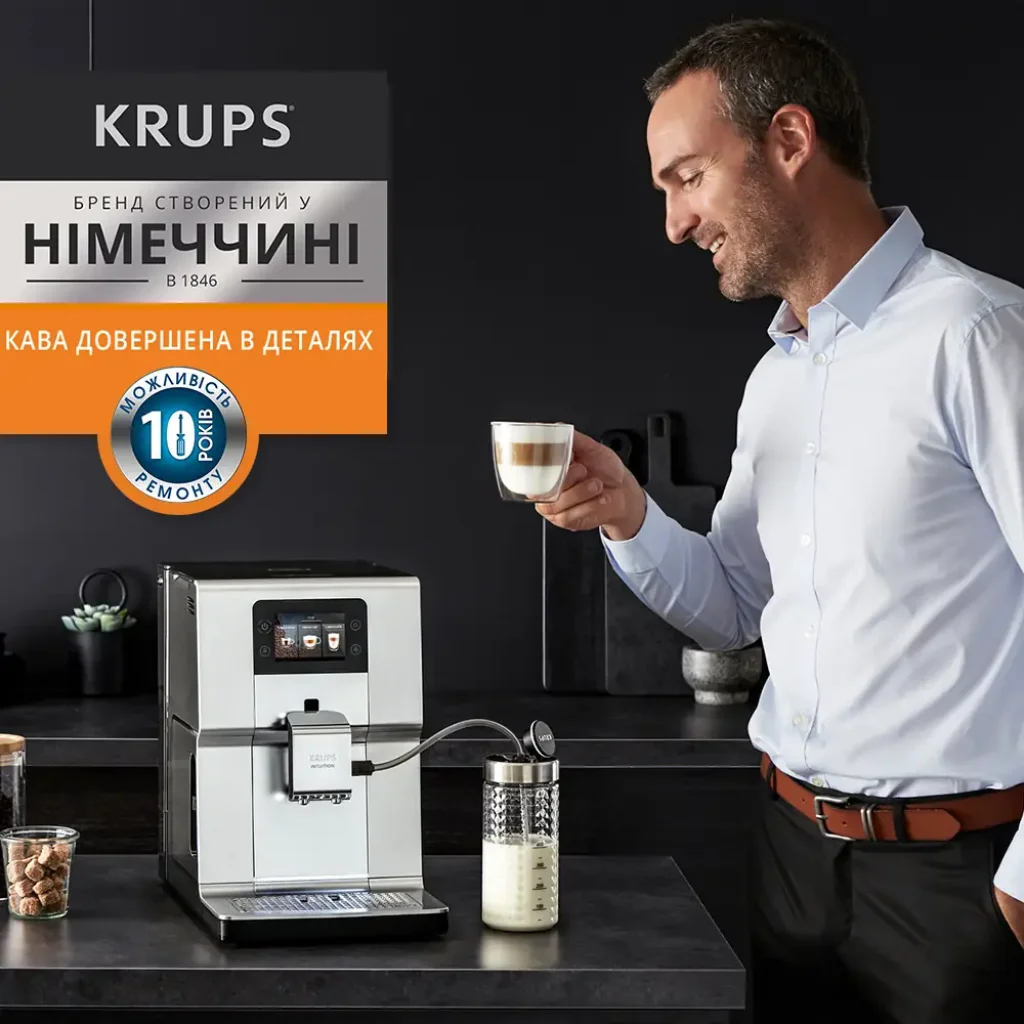 Кофемашина KRUPS EA875E10 UA