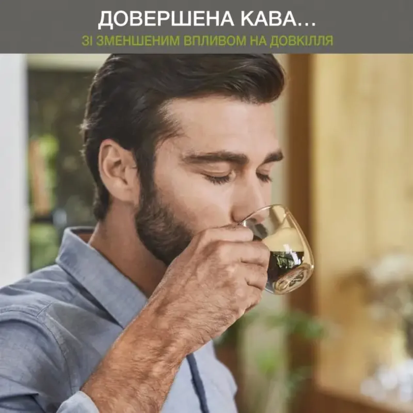 Кофемашина KRUPS EA897B10 UA