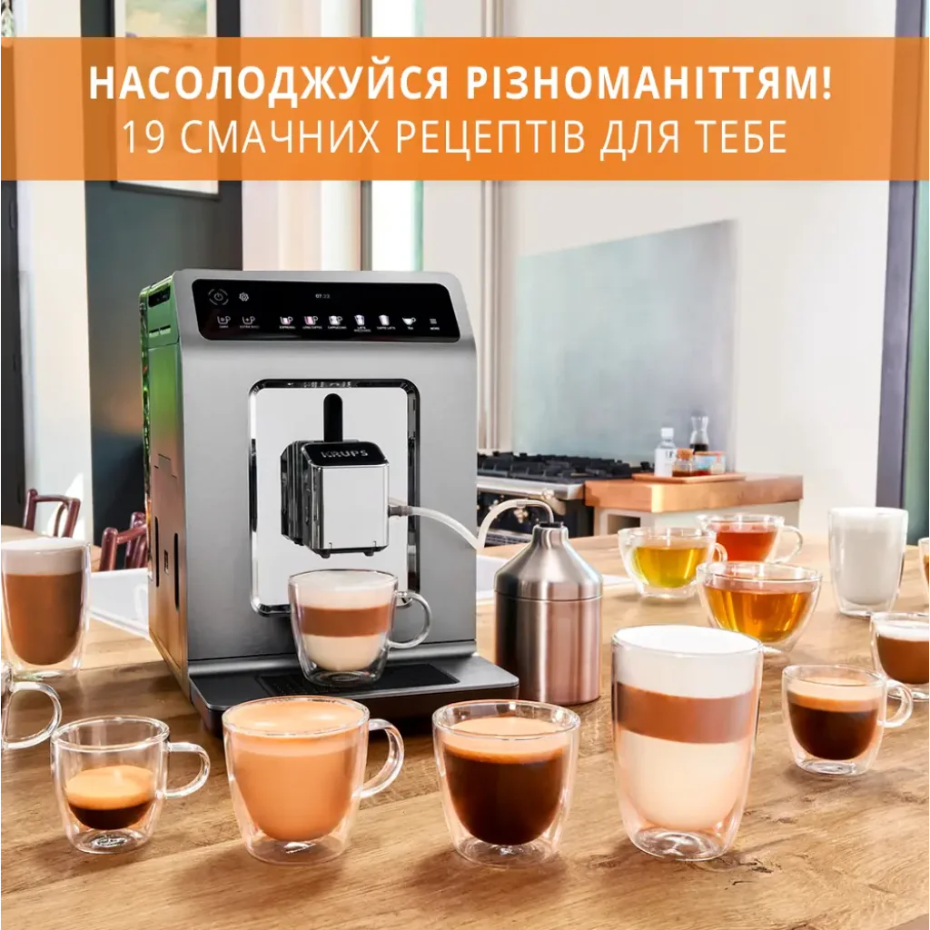 Кофемашина KRUPS EA894810 UA