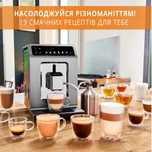 Кофемашина KRUPS EA894810 UA