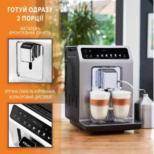 Кофемашина KRUPS EA894810 UA