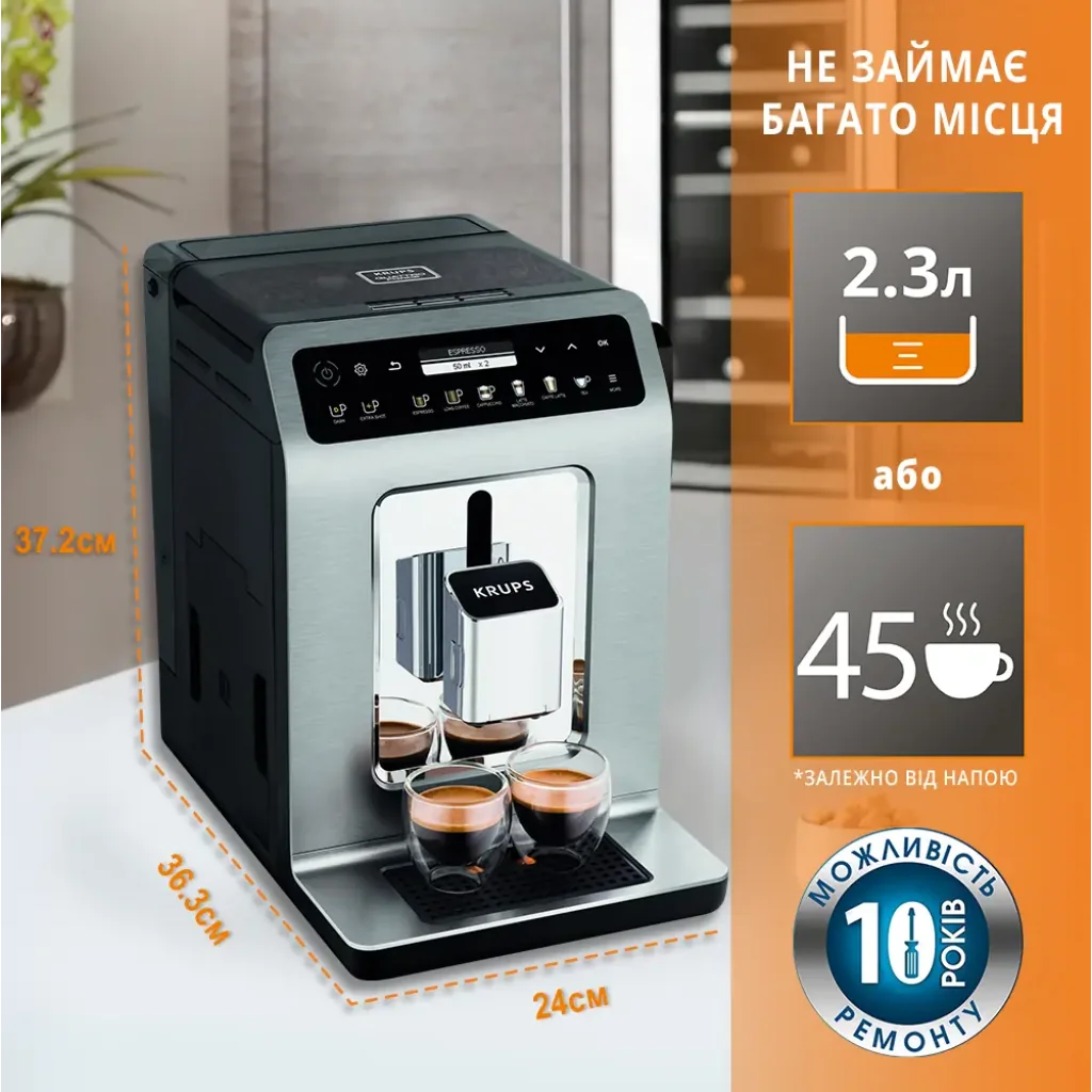 Кофемашина KRUPS EA894810 UA