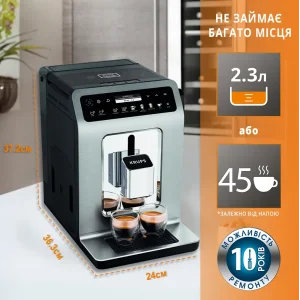 Кофемашина KRUPS EA894810 UA