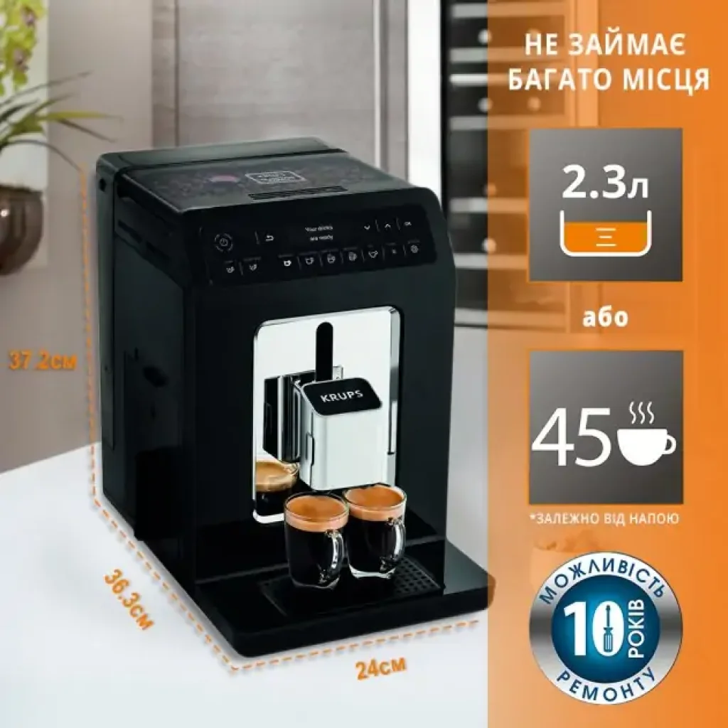 Кофемашина KRUPS EA890810 UA