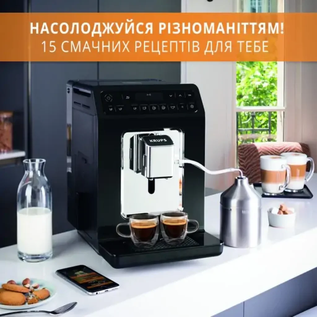 Кофемашина KRUPS EA890810 UA