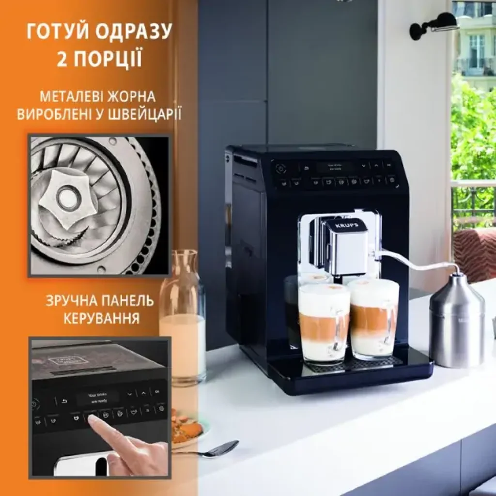 Кофемашина KRUPS EA890810 UA