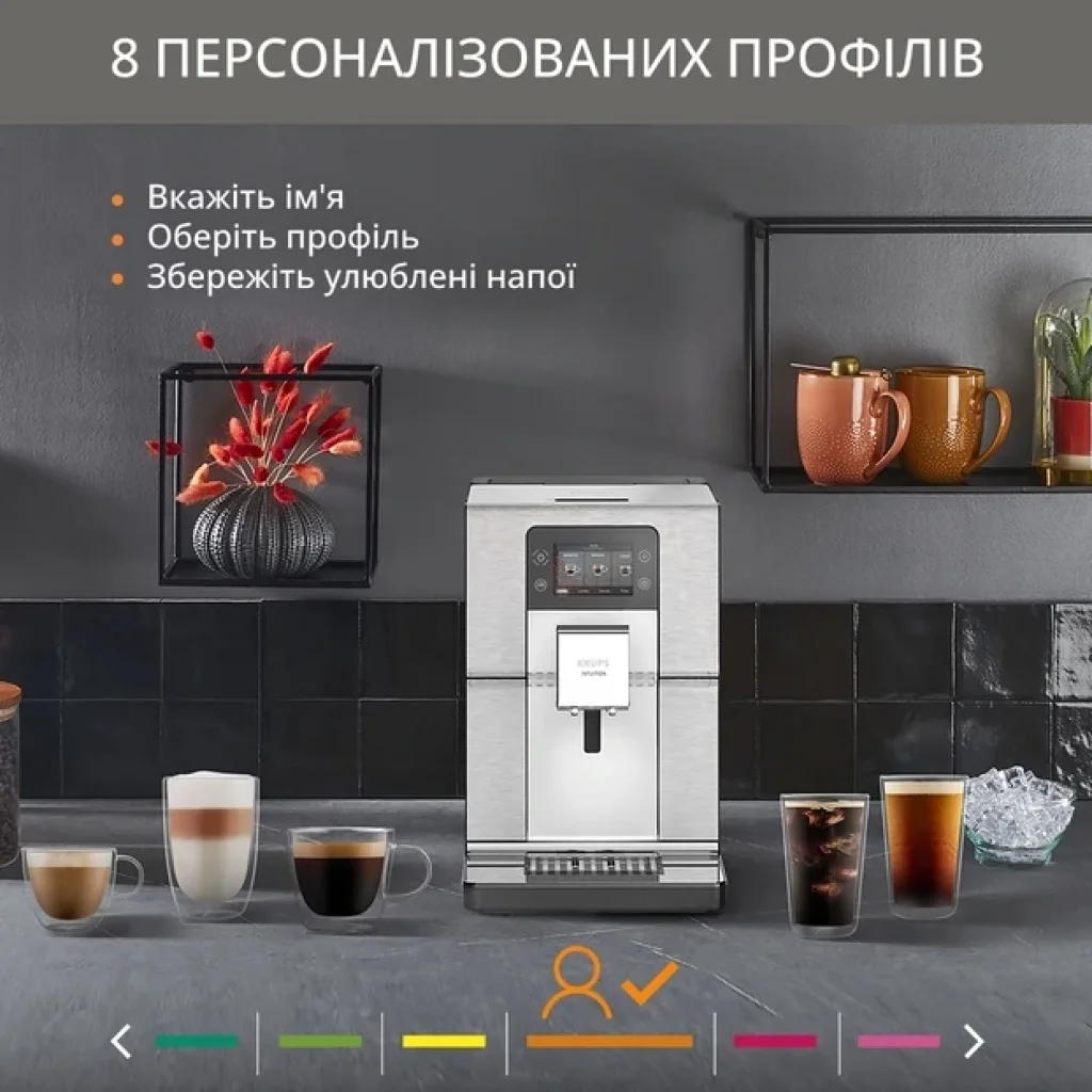 Кофемашина Krups EA877D10 UA