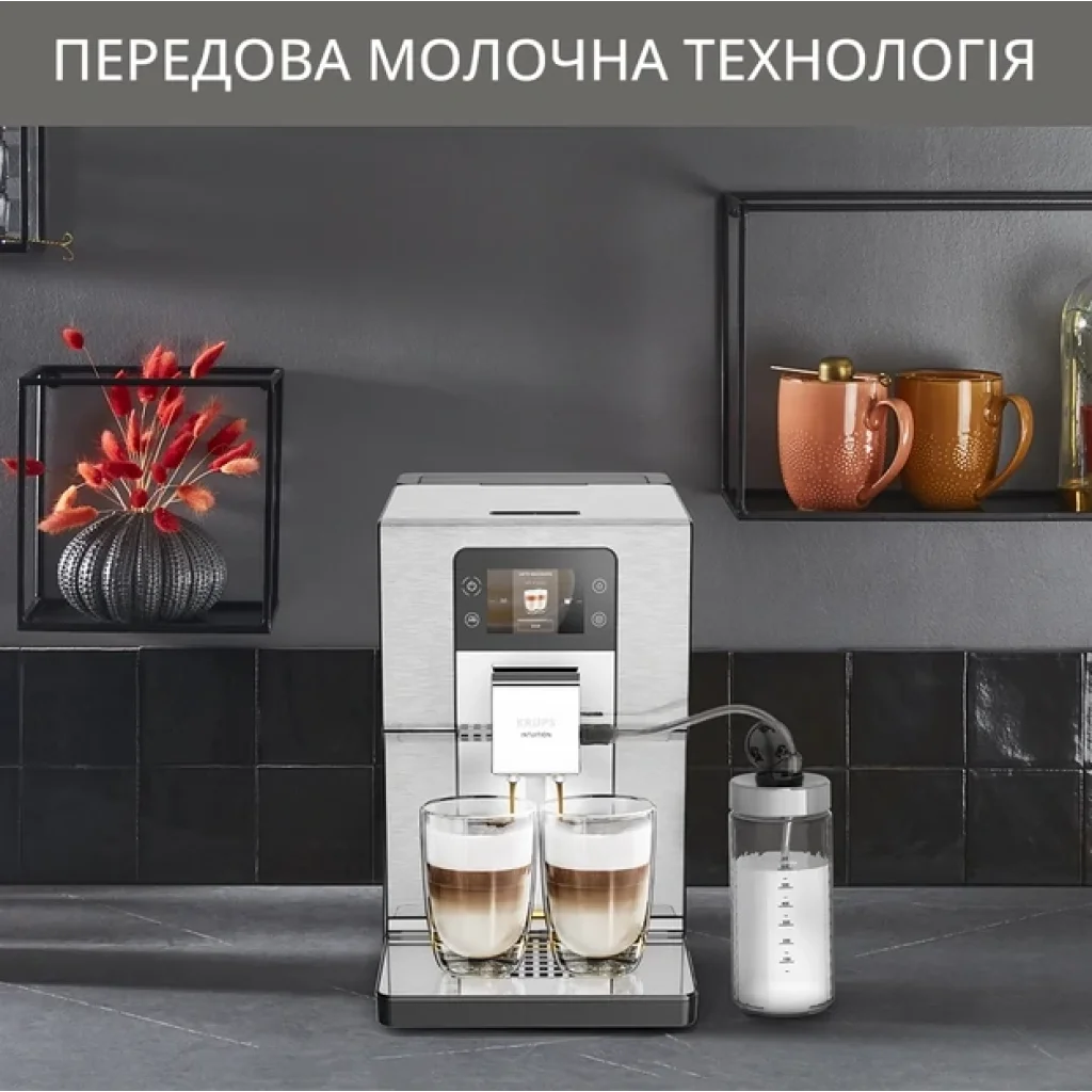 Кофемашина Krups EA877D10 UA