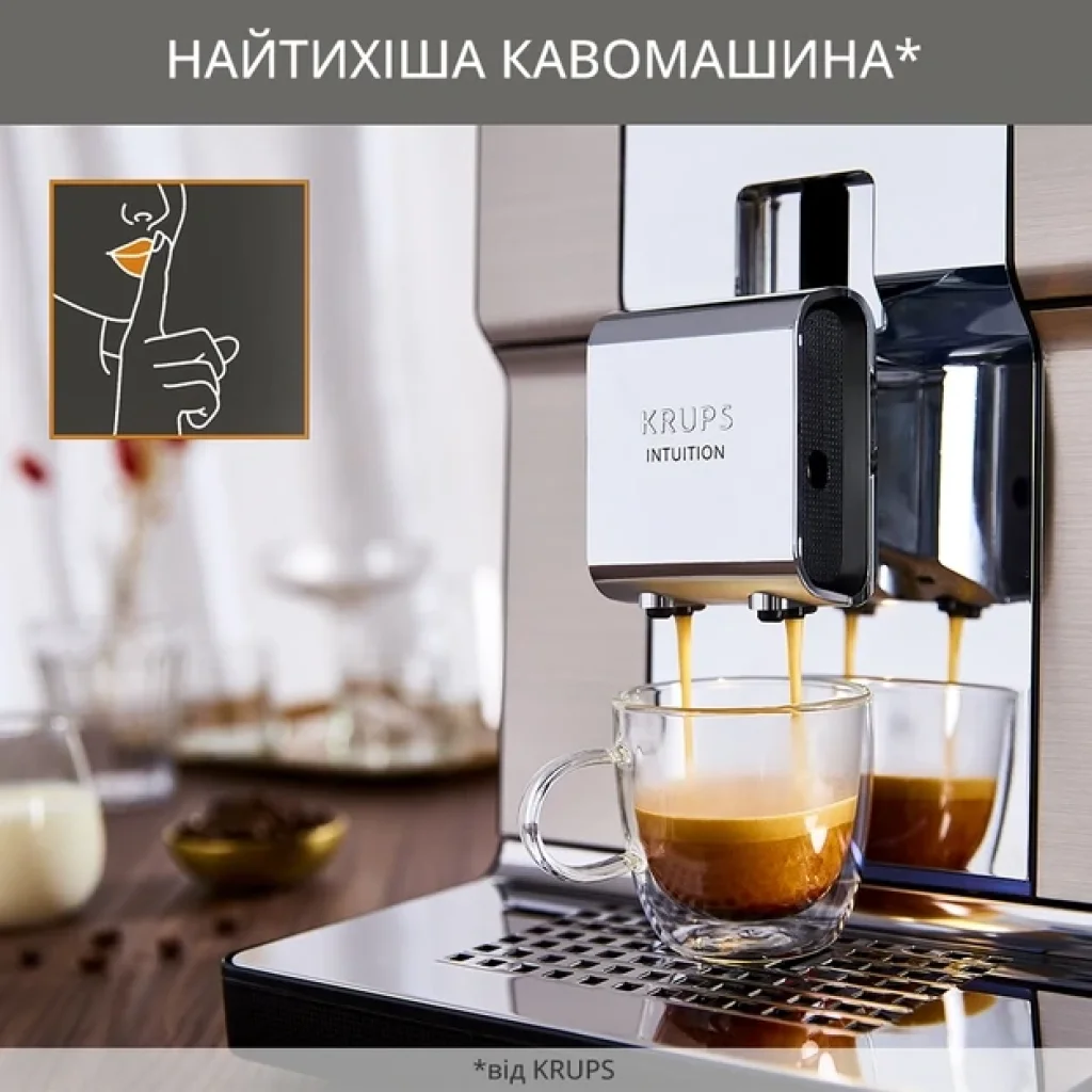Кофемашина Krups EA877D10 UA