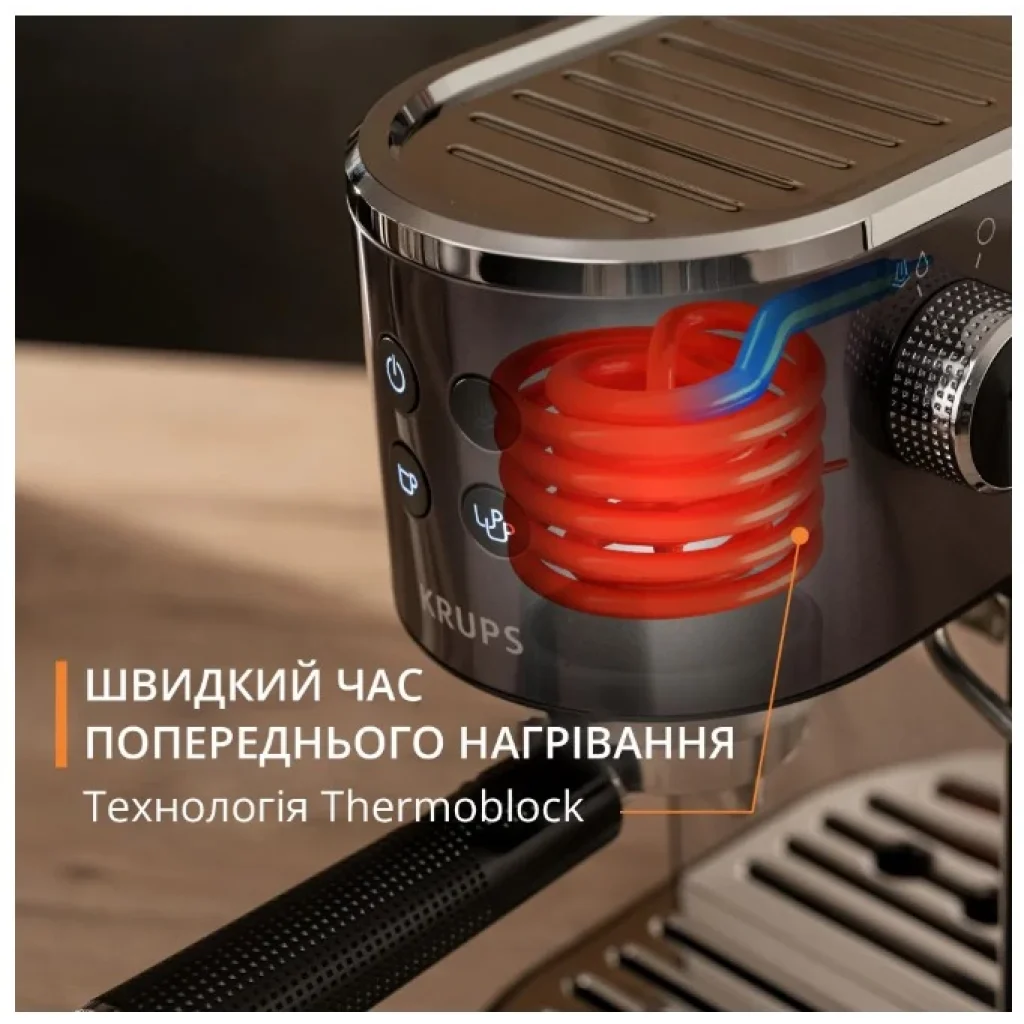 Кофеварка эспрессо Krups XP444G10 UA