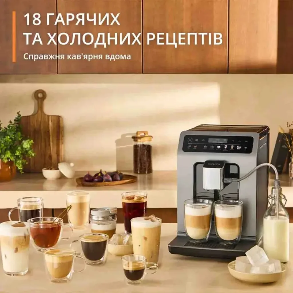 Кофемашина Krups EA898GF0 UA