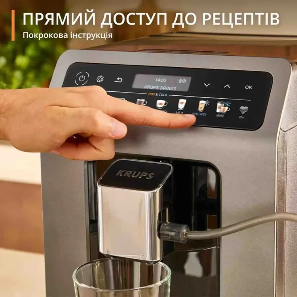 Кофемашина Krups EA898GF0 UA