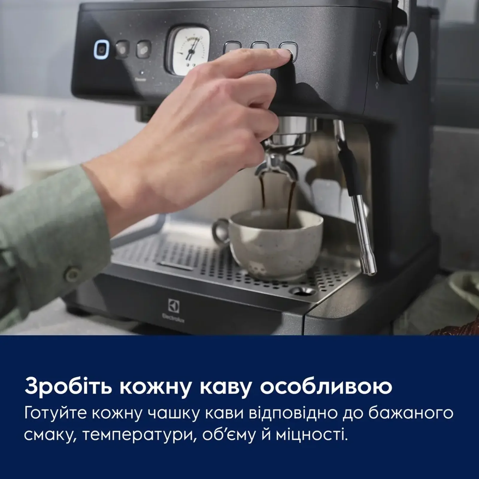 Кавоварка еспресо Electrolux E8EC1-8BP UA