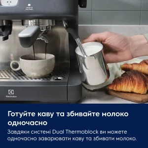Кавоварка еспресо Electrolux E8EC1-8BP UA