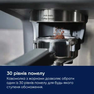 Кавоварка еспресо Electrolux E8EC1-8BP UA