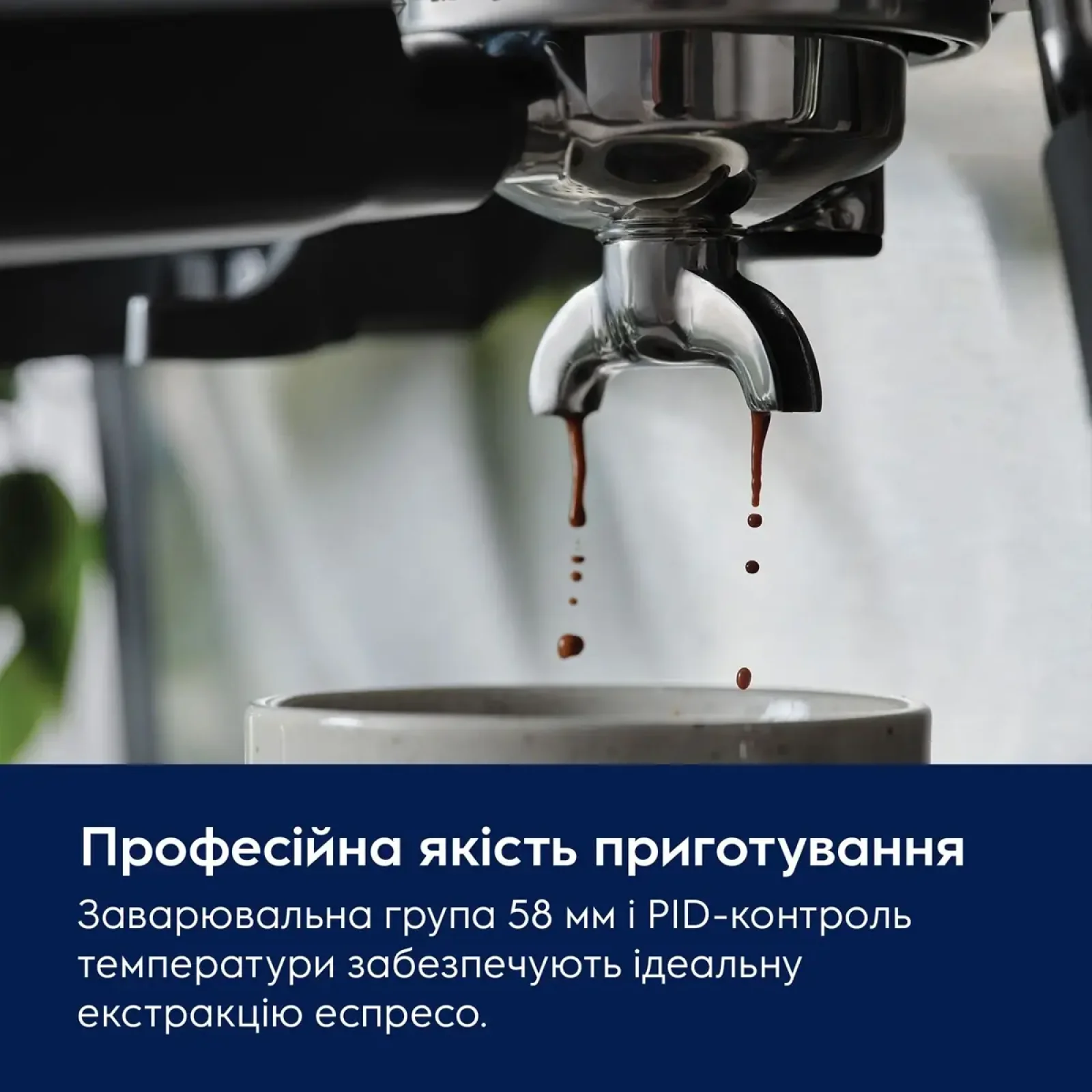 Кавоварка еспресо Electrolux E8EC1-8BP UA