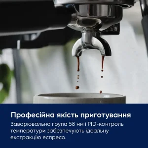 Кавоварка еспресо Electrolux E8EC1-8BP UA