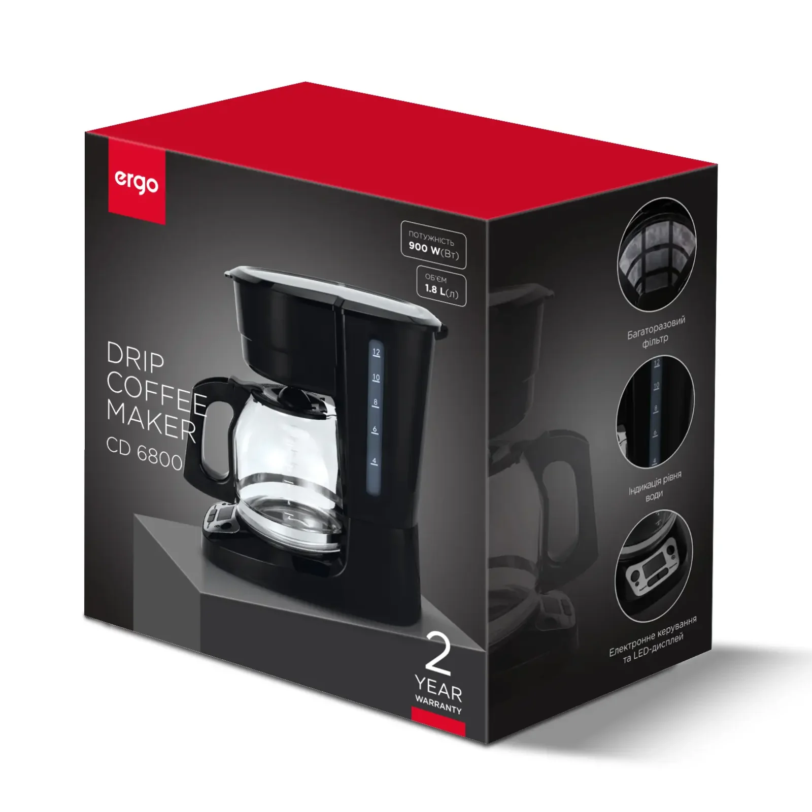 Кавоварка крапельна ERGO CD 6800 UA