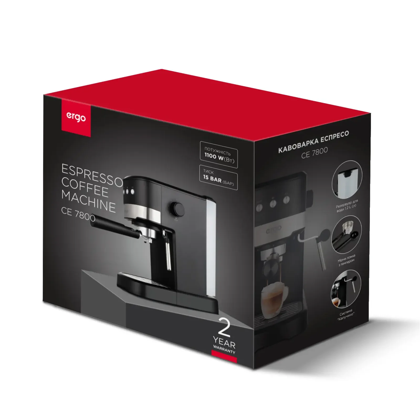 Кавоварка еспрессо ERGO CE 7800 UA